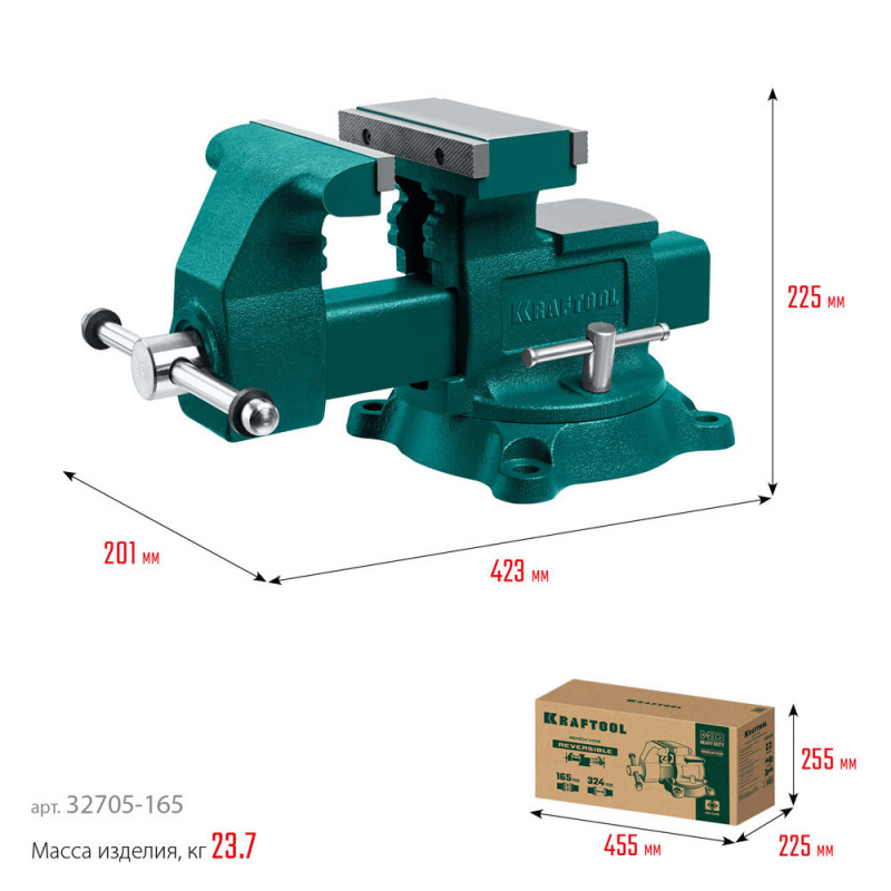 Фото Слесарные тиски KRAFTOOL Reversible 165 мм, расход 324 мм {32705-165} (1)