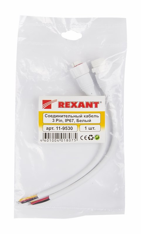 Фото Соединительный кабель Rexant, 3 pin, 3 х 0.5 мм², белый {11-9530} 1 шт (3)