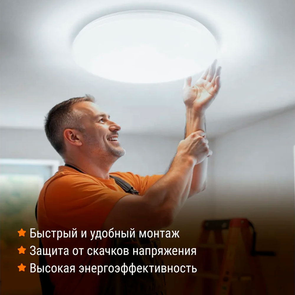 Фото Светильник LED потолочный ДПБ 03, 24 Вт, 6000 К, Геометрия, TDM (1)
