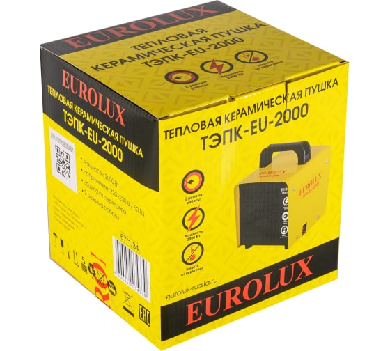 Фото Тепловая электрическая пушка ТЭПК-EU-2000 (керам.нагревательный элемент,квадратная) Eurolux {67/1/34} (9)