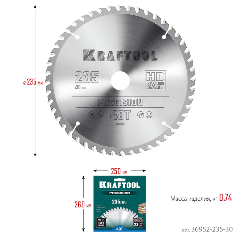 Фото Пильный диск по дереву KRAFTOOL Precision, 235 х 30 мм, 48Т {36952-235-30} (3)