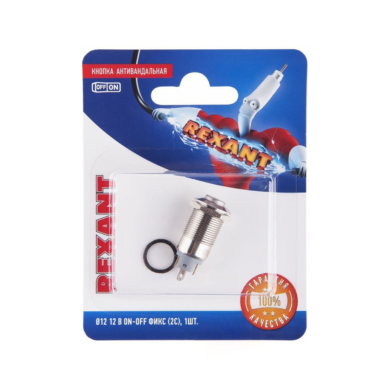 Фото Кнопка антивандальная Rexant ON-OFF Ø 12, 12В (2с) красная, с фиксацией (A-12-C2) {06-0345-A}