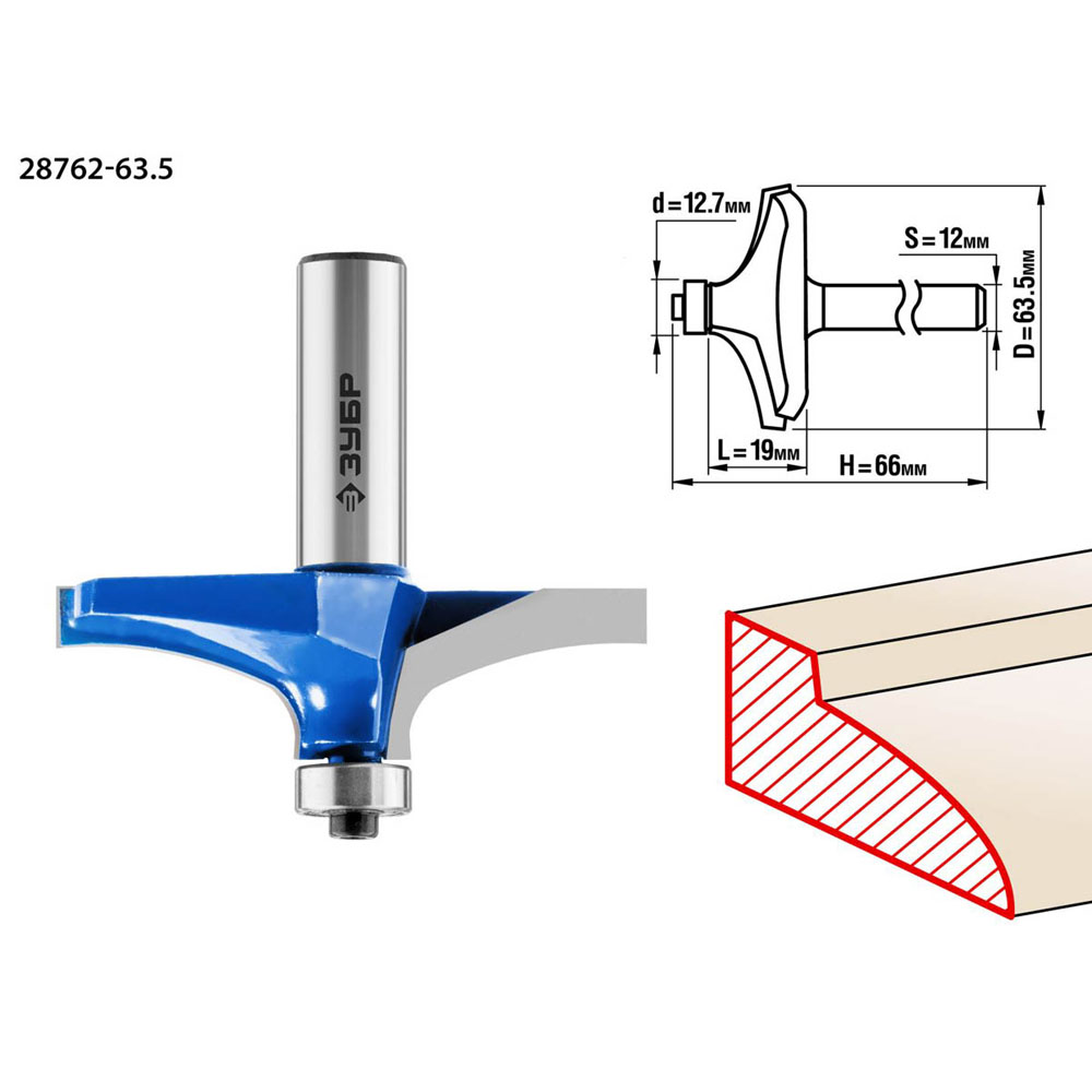 Фото Фреза фигирейная №3, D= 63,5мм, рабочая длина-19мм, радиус -мм, хв.-12мм, d-12,7мм, ЗУБР Профессионал {28762-63.5} (1)