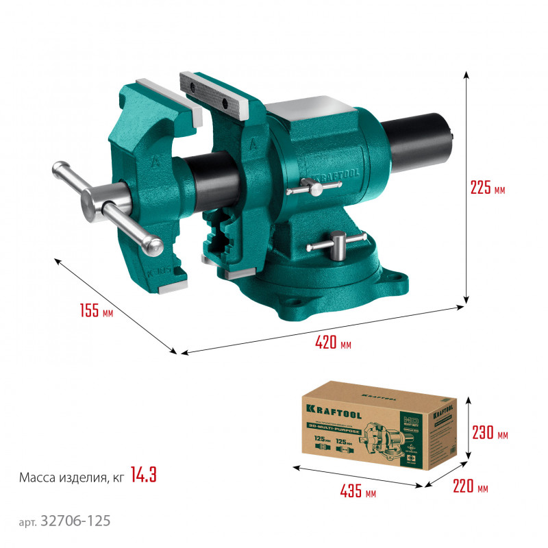 Фото Чугунные слесарные тиски KRAFTOOL 3D Multi-Purpose, 125 мм {32706-125} (5)