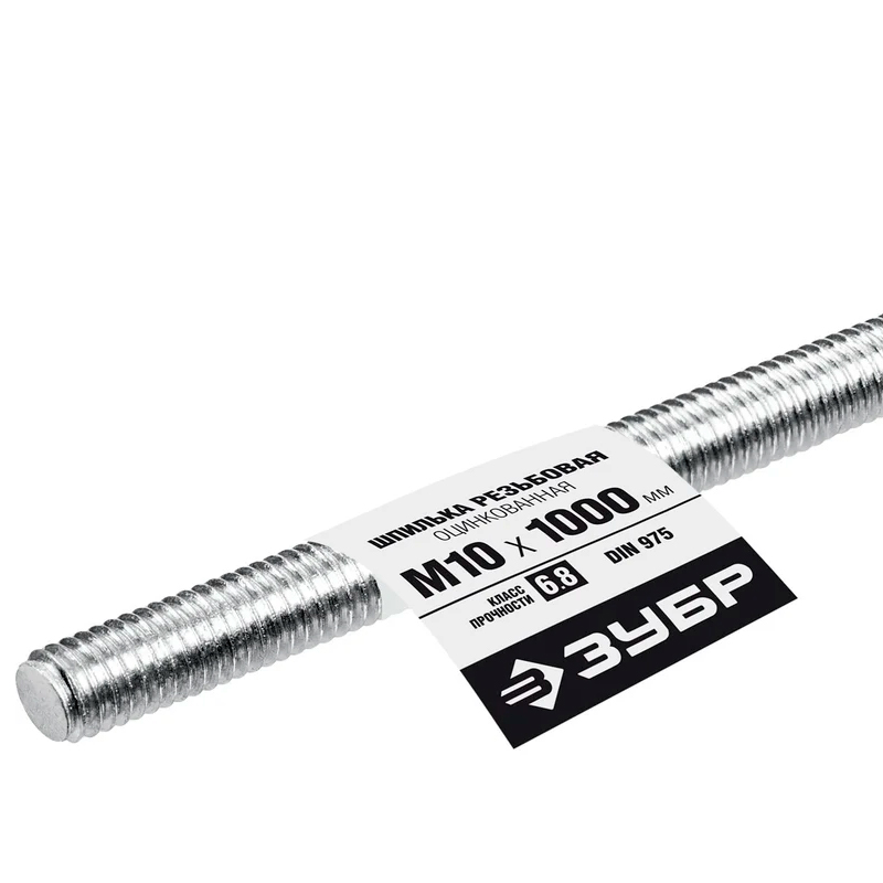 Фото Резьбовая шпилька ЗУБР DIN 975, кл. пр. 6.8, М10 x 1000 мм, 1 шт, Профессионал {30336-10-1}