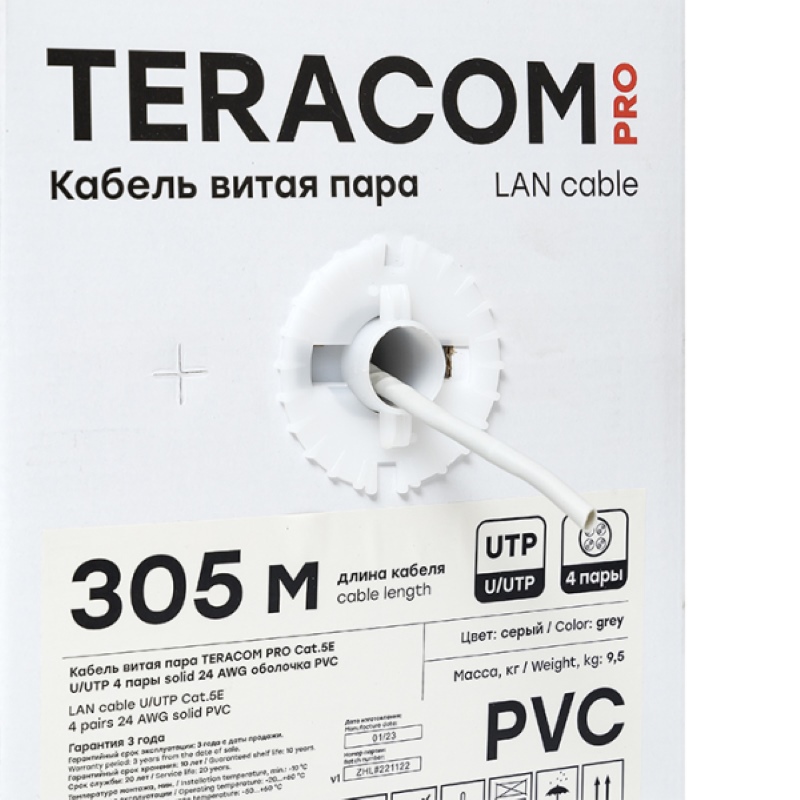 Фото Кабель витая пара U/UTP кат.5E 4 пары 24 AWG solid PVC сер. TERACOM PRO PRO EKF TRP-5EUTP-04PVC-GY-IN3 (2)