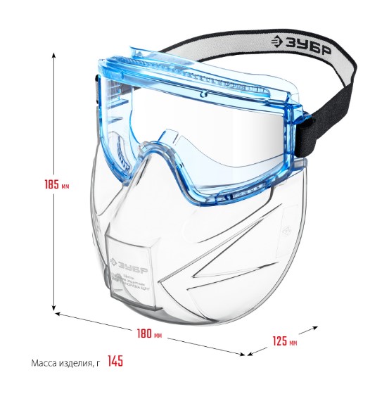 Фото Защитные очки с непрямой вентиляцией, Профессионал ЗУБР ПАНОРАМА ЩИТ, закрытого типа, стекло из ударопрочн поликарбоната, в компл со щитком {110233} (1)