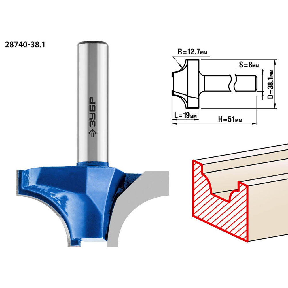 Фото Фреза пазовая фасонная №1, D= 38,1мм, рабочая длина-19мм, радиус-12,7мм, хв.-8 мм, ЗУБР Профессионал {28740-38.1} (1)