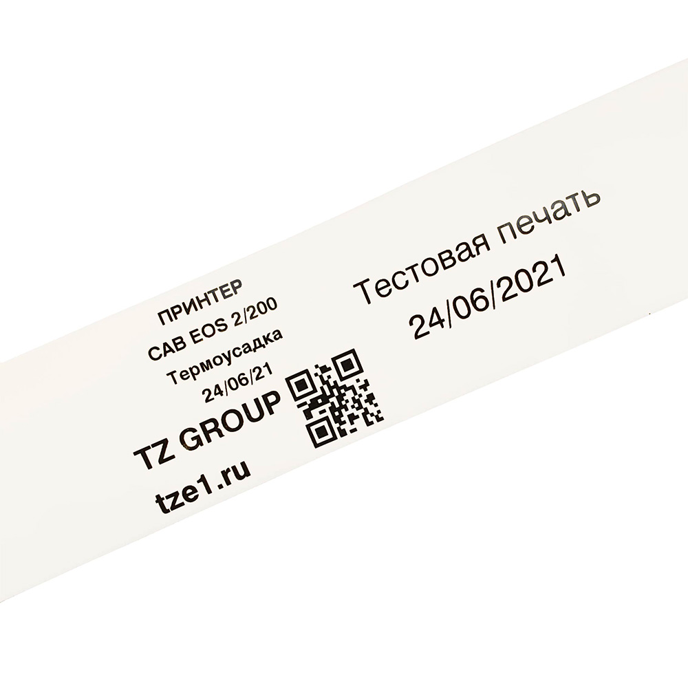 Фото Термоусаживаемая трубка Vell с чипом, усадка в 2 раза, 3,5 / 1,75 мм, 200 метров, белая, для Puty P995CH {337389CH} (6) Фото Термоусаживаемая трубка Vell с чипом, усадка в 2 раза, 3,5 / 1,75 мм, 200 метров, белая, для Puty P995CH {337389CH} (6)