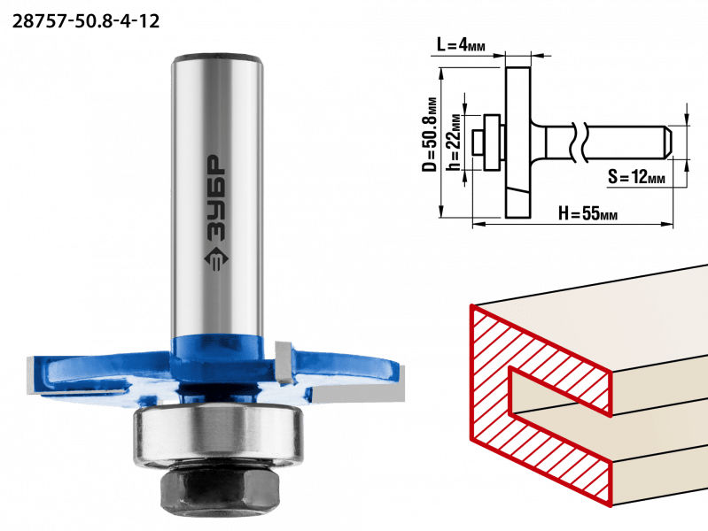 Фото Фреза горизонтально-пазовая, D= 50,8мм, высота-4мм, хв.-12мм, d-22мм, ЗУБР Профессионал {28757-50.8-4-12}