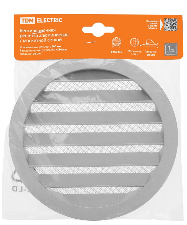 Фото Решетка вентиляционная круглая алюминиевая с москитной сеткой, с фланцем d160, внеш. D185, TDM {SQ1807-0803} (4)