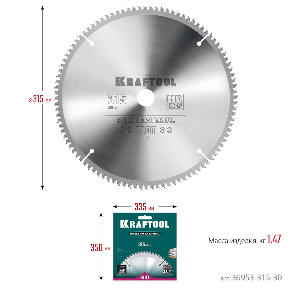 Фото Пильный диск по алюминию KRAFTOOL Multi Material, 315 х 30 мм, 96Т {36953-315-30} (1)