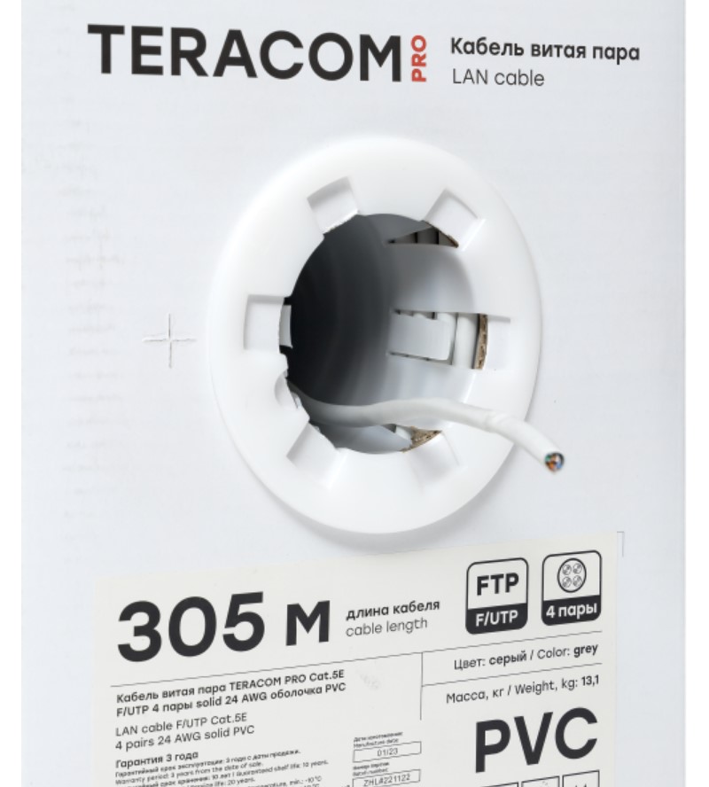 Фото Кабель витая пара F/UTP кат.5E 4 пары 24 AWG solid PVC сер. TERACOM PRO EKF TRP-5EFTP-04PVC-GY-IN3 (4)