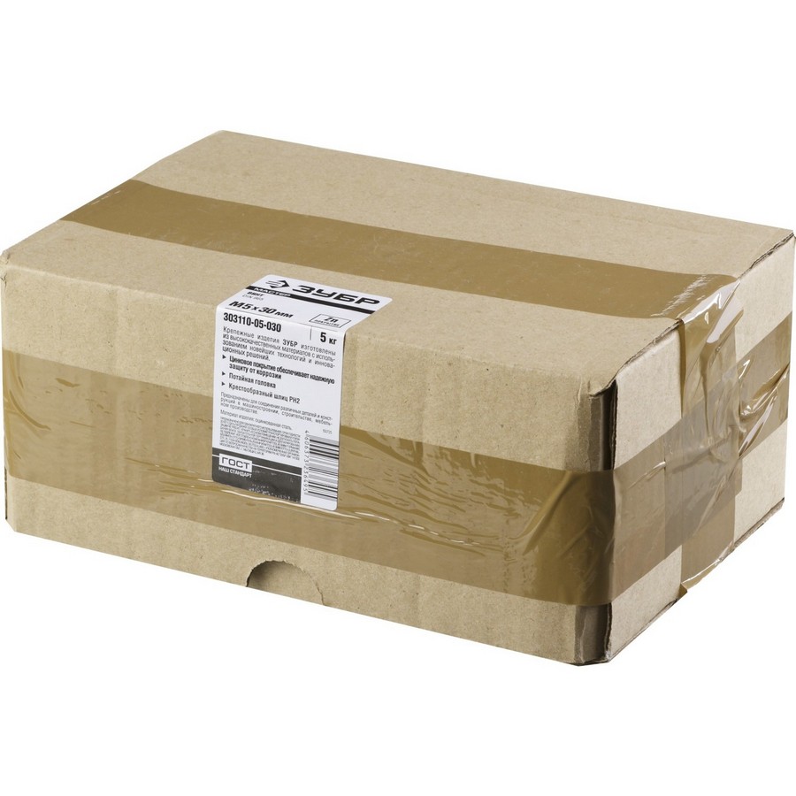 Фото Винт DIN 965, M5 x 30 мм, 5 кг, кл. пр. 4.8, оцинкованный, ЗУБР {303110-05-030} (1)