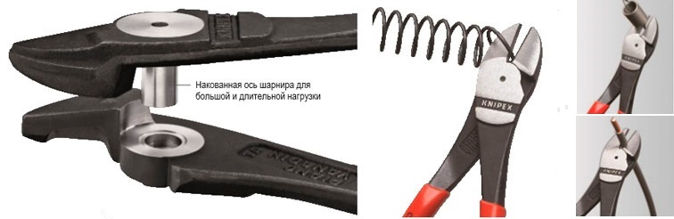 Фото Бокорезы Knipex, 140 мм {KN-7401140} (1)