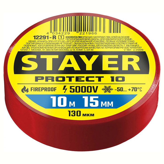 Фото STAYER Protect-10 красная изолента ПВХ, 10м х 15мм {12291-R_z01}