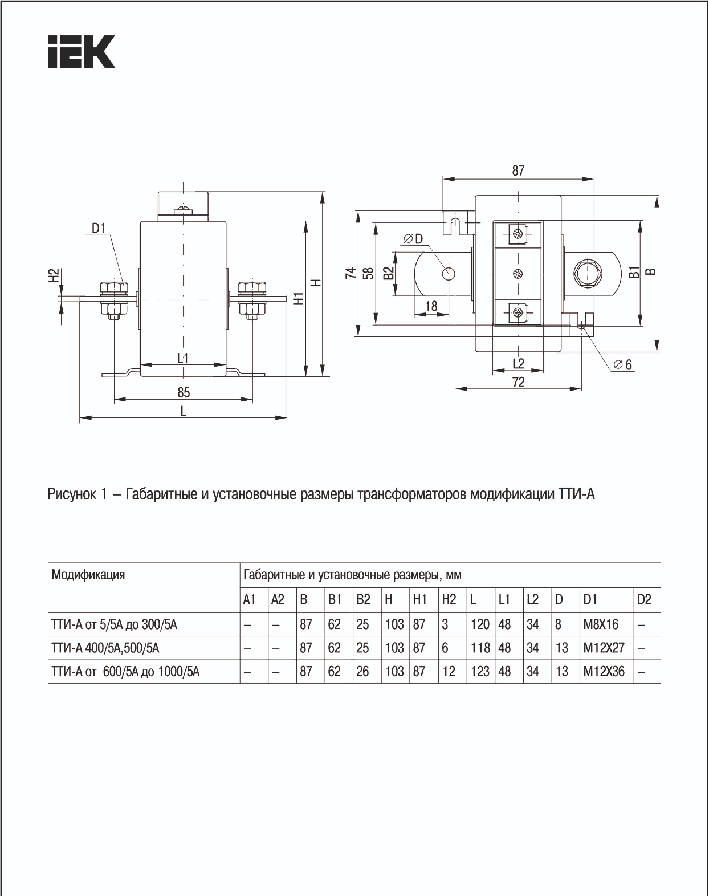 Фото Трансформатор тока ТТИ-А 50/5А кл. точн. 0.5S 5В.А IEK ITT10-3-05-0050 (1)