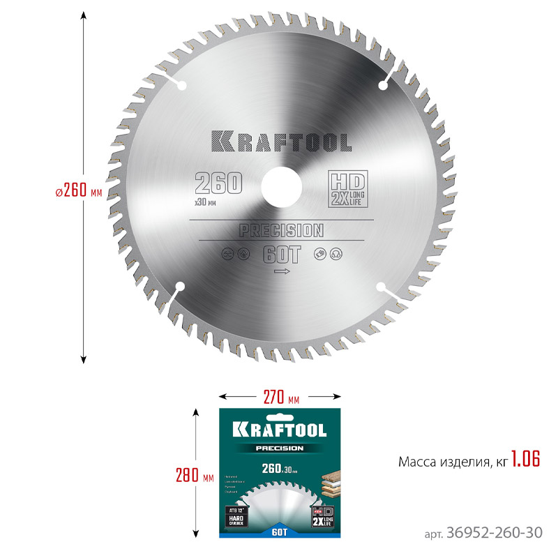 Фото Пильный диск по дереву KRAFTOOL Precision, 260 х 30 мм, 60Т {36952-260-30} (3)