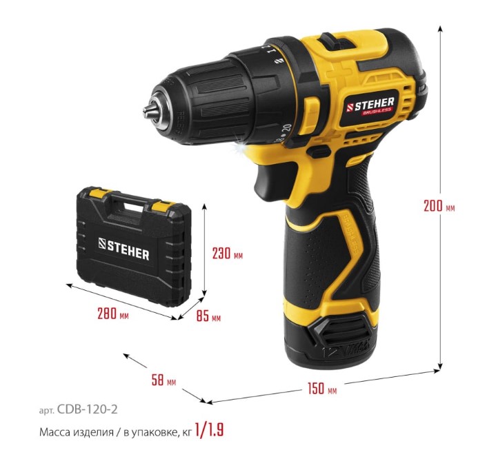 Фото Бесщеточная дрель-шуруповерт, кейс STEHER 12 В, 35 Н·м, 2 АКБ {CDB-120-2} (5)