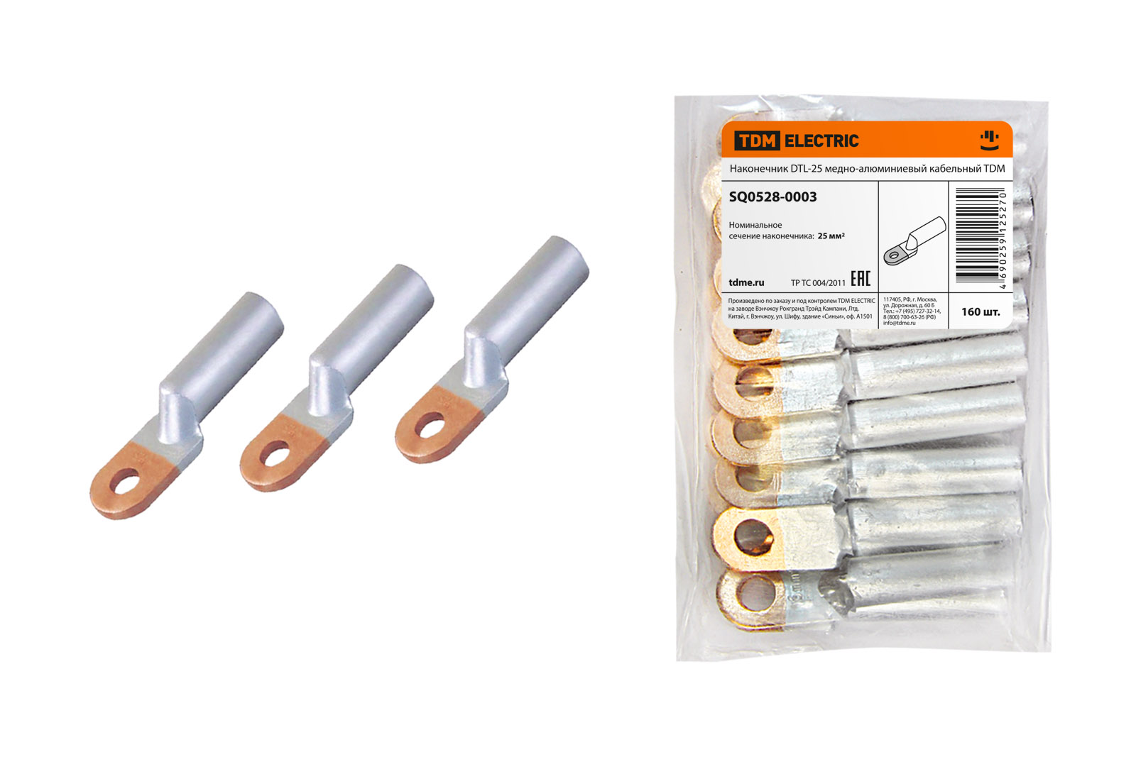 Фото Наконечник DTL-25 медно-алюминиевый кабельный TDM {SQ0528-0003} (1 шт)