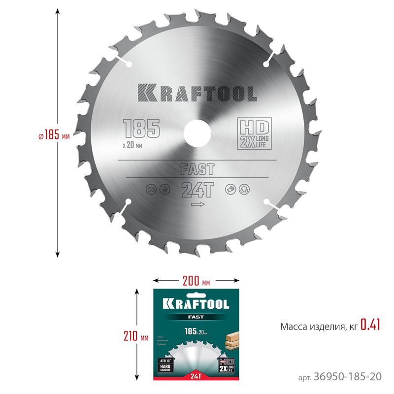 Фото Пильный диск по дереву KRAFTOOL Fast, 185 х 20 мм, 24Т {36950-185-20} (3)