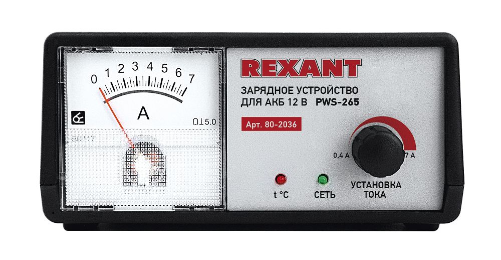 Фото Автоматическое зарядное устройство Rexant 0.4-7А (PWS-265) {80-2036} (4)