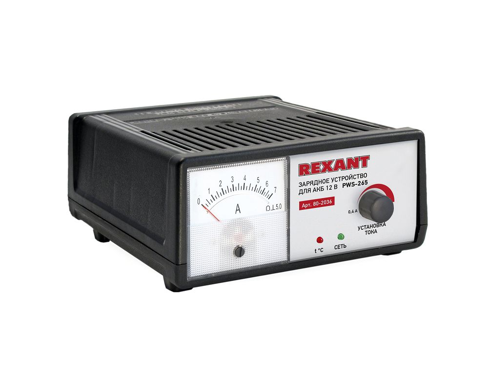 Фото Автоматическое зарядное устройство Rexant 0.4-7А (PWS-265) {80-2036}