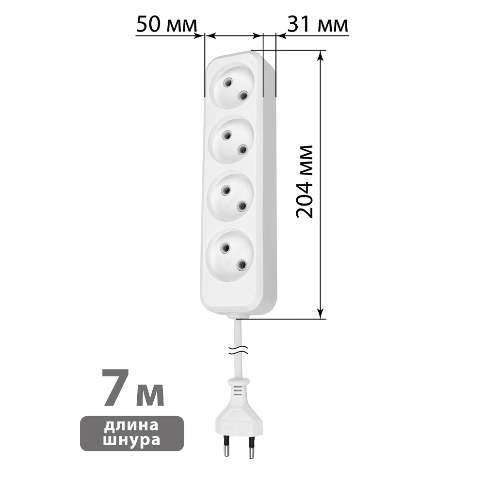 Фото Удлинитель 4 гнезда, 7 метров, б/з, 10 А, 2300 Вт, белый, НАРОДНЫЙ {SQ1303-1318} (4)