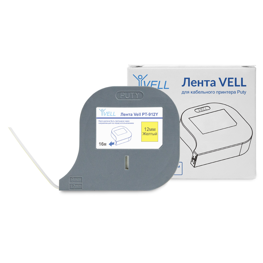 Фото Лента Vell-PT-912Y (желтая, ширина 12 мм, длина 16 м) для Puty P990 (1)