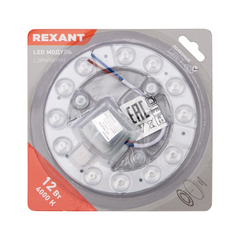 Фото Модуль светодиодный с драйвером REXANT 12 Вт 4000 К LED {615-100} (1)