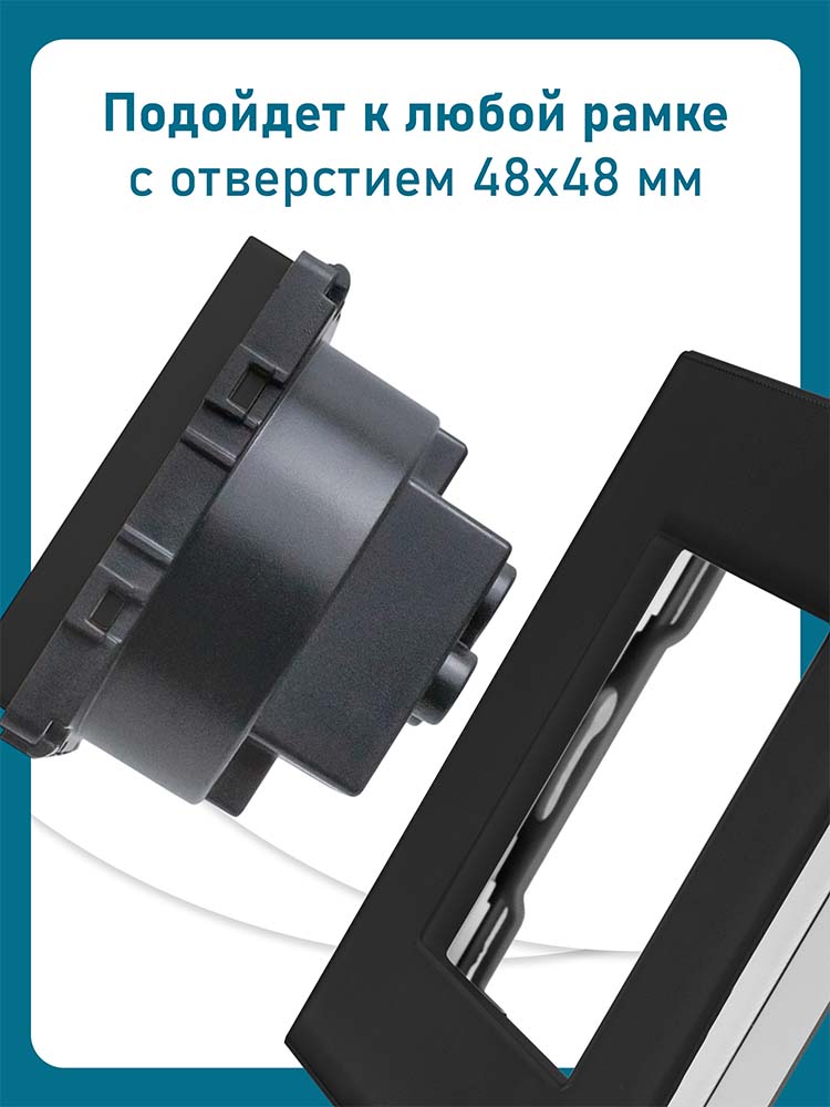 Фото Выключатель черный, двухклавишный, 16 А, 48х48 мм, 250 В, модуль, Vell {BK-2L} (4)