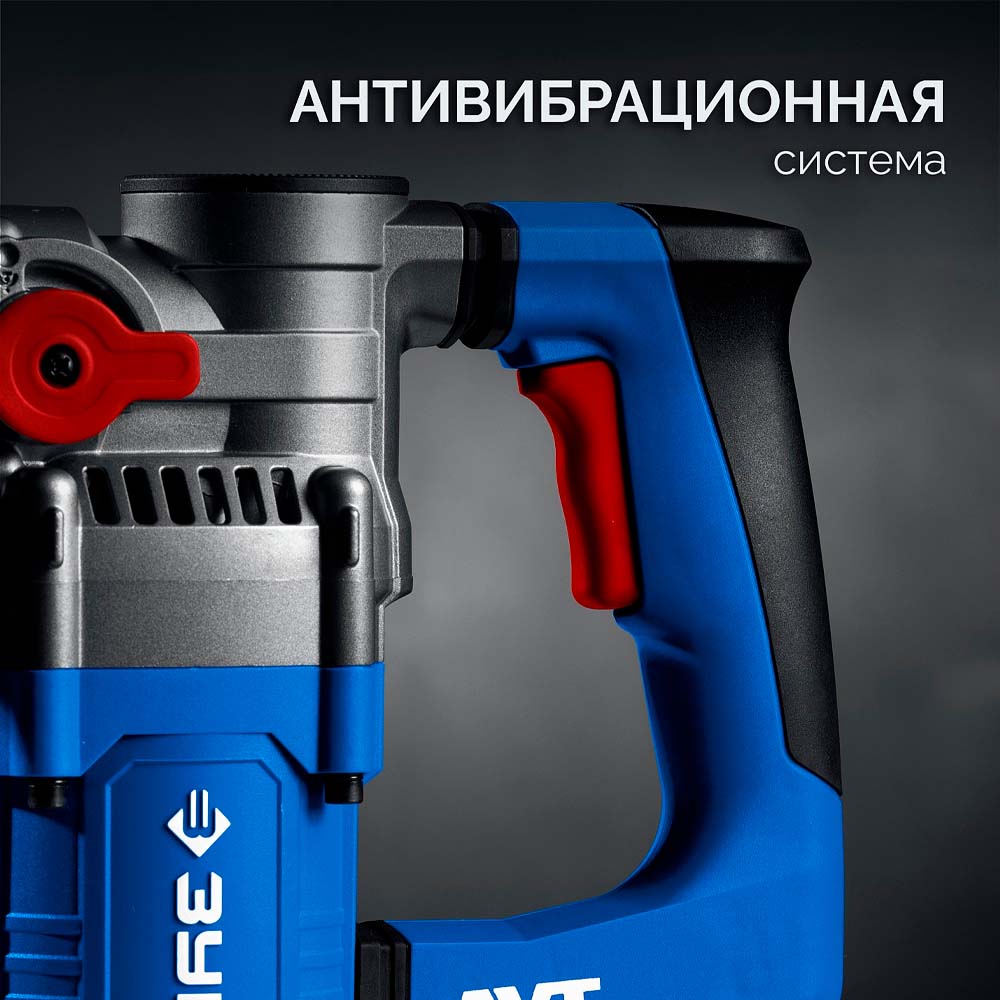 Фото Отбойный молоток SDS Plus ЗУБР 8 Дж, 1200 Вт, АВТ, Профессионал (ЗММ-8-1200 ВК) (2)