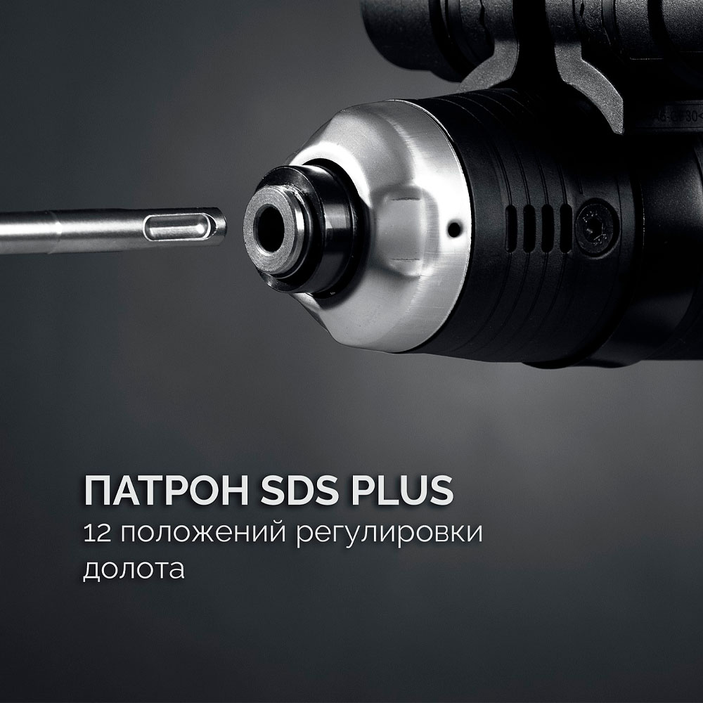 Фото Отбойный молоток SDS Plus ЗУБР 8 Дж, 1200 Вт, АВТ, Профессионал (ЗММ-8-1200 ВК) (3)