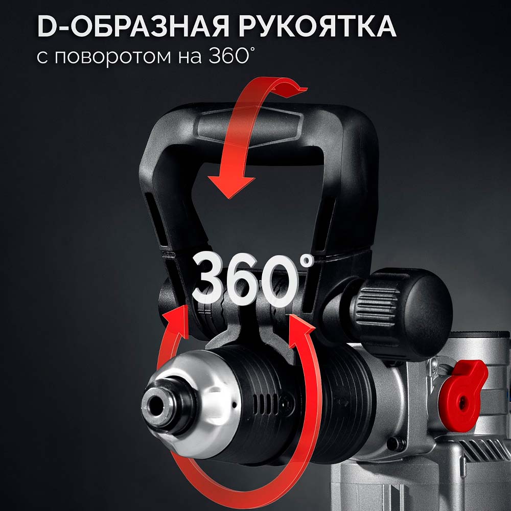 Фото Отбойный молоток SDS Plus ЗУБР 8 Дж, 1200 Вт, АВТ, Профессионал (ЗММ-8-1200 ВК) (4)