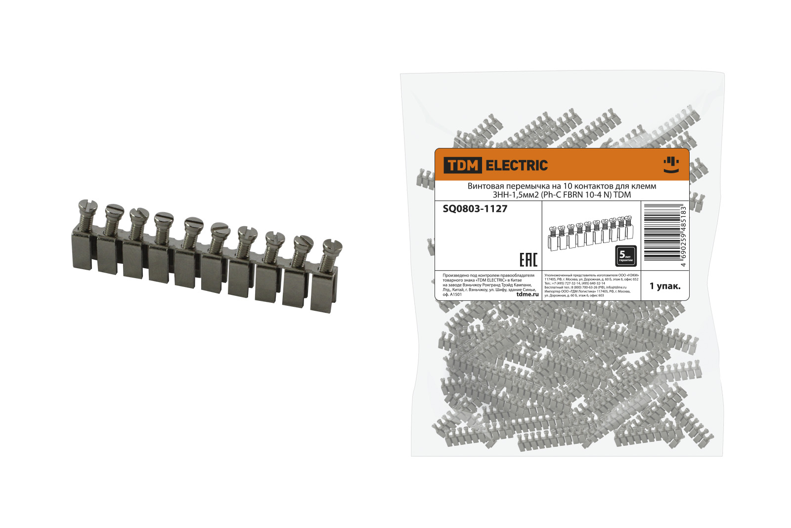Винтоваяперемычкана10контактовдляклеммЗНН-1,5мм2(Ph-CFBRN10-4N)TDM{SQ0803-1127}