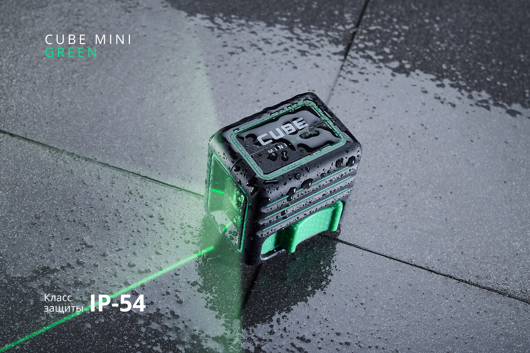 Фото Лазерный уровень ADA Cube MINI Green Basic Edition {А00496} (6)