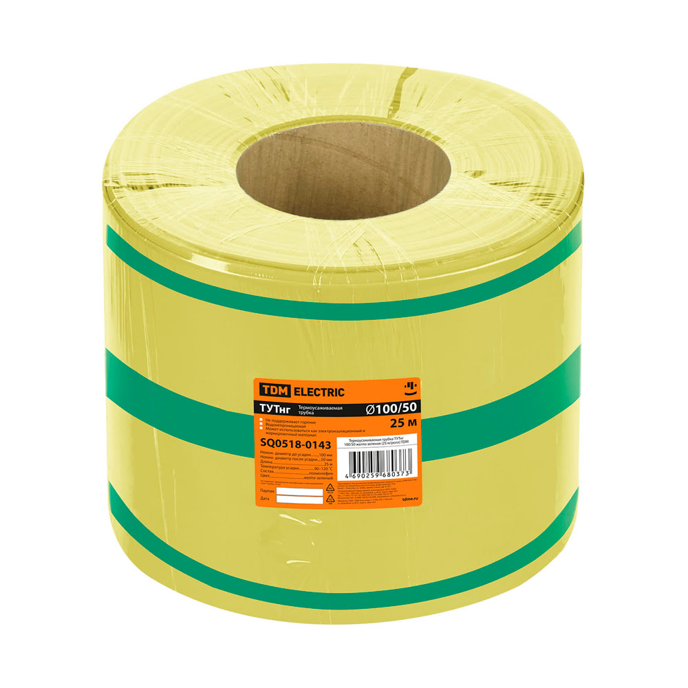 Фото Термоусаживаемая трубка ТУТнг 100/50 желто-зеленая TDM {SQ0518-0143} (1)