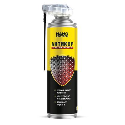 Фото Антикор защитное покрытие NANOPROTECH, 400 мл. {NPGAN0041}