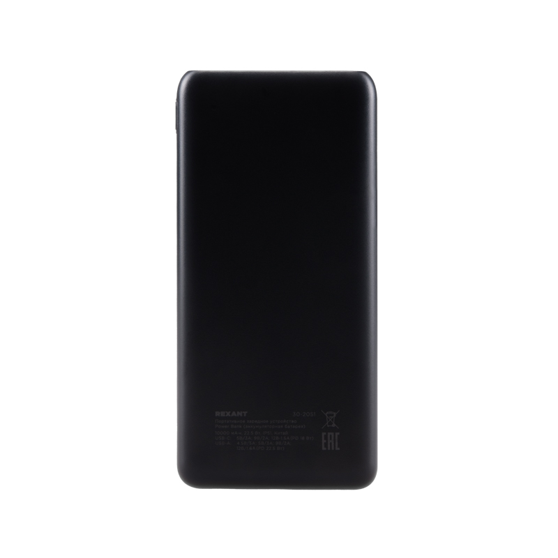 Фото Портативное зарядное устройство Power Bank (аккумуляторная батарея) 10000 mAh с Quick Charge и Power Delivery, черное REXANT {30-2051} (3)