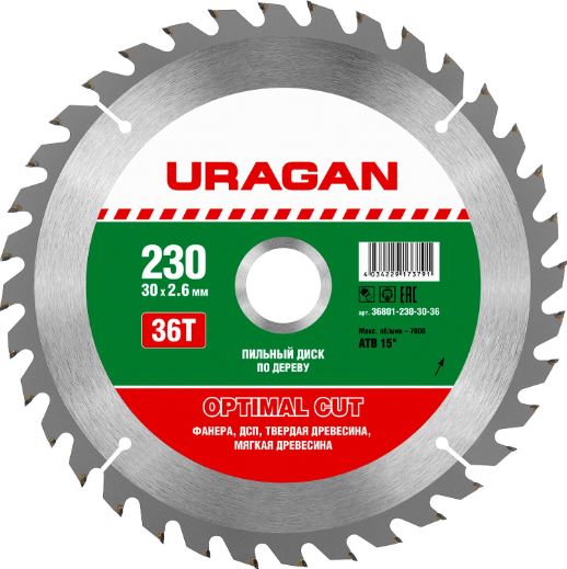 Фото Диск пильный "Optimal cut" по дереву, 230х30мм, 36Т, URAGAN {36801-230-30-36}