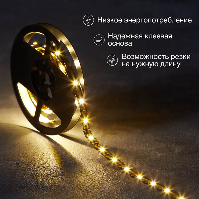 Фото Лента светодиодная 5В, SMD2835, 4,8Вт/м, 60 LED/м, 2700K, 8мм, 3м, с USB коннектором, черная, IP20 LAMPER {141-2004} (3)