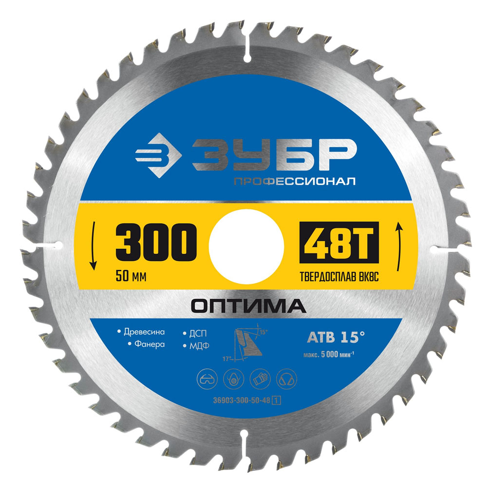 Фото Диск пильный по дереву, ЗУБР Оптима, 300 x 50 мм, 48Т, Профессионал (36903-300-50-48) {36903-300-50-48_z01}