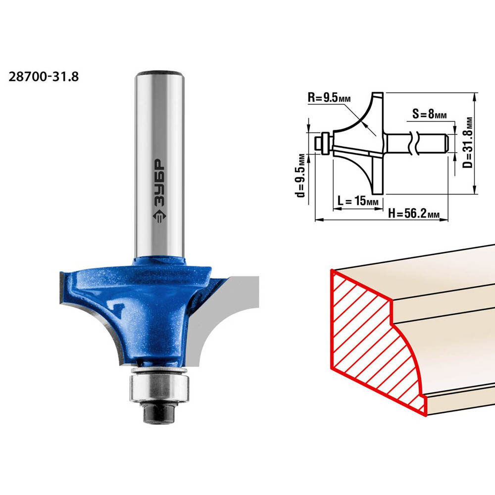 Фото Фреза кромочная калевочная №1, 31.8x15мм, радиус 9.5мм, хвостовик 8мм, ЗУБР Профессионал {28700-31.8} (1)