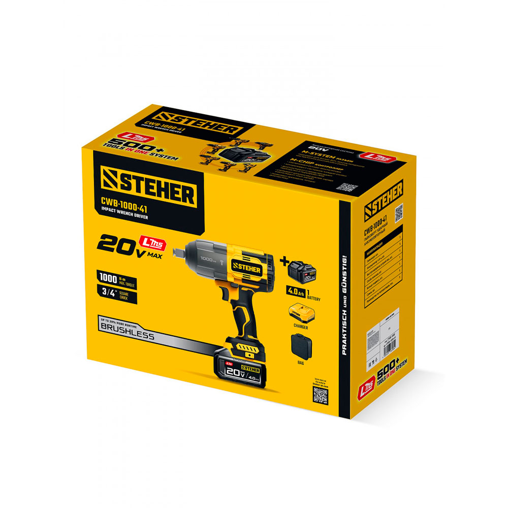 Фото Бесщеточный ударный гайковерт, 1000 Н·м, 1 АКБ LMS {4 А·ч}, 20 В, сумка, STEHER {CWB-1000-41} (2)