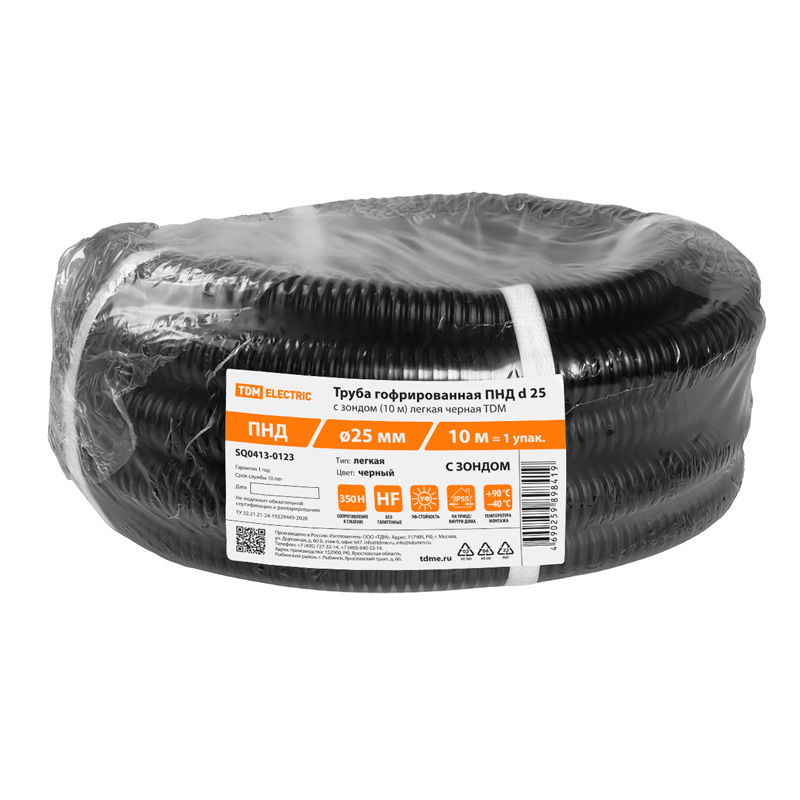 Фото Труба гофрированная ПНД d 25 с зондом (10 м) легкая 350Н черная TDM Electric {SQ0413-0123} (1)