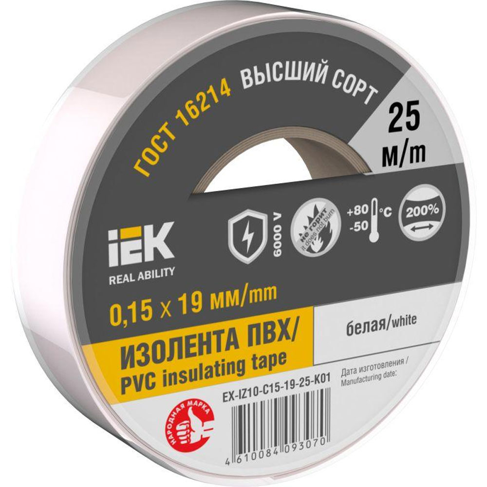 Фото Изолента 0.15х19мм (рул.25м) бел. IEK EX-IZ10-C15-19-25-K01 (1)