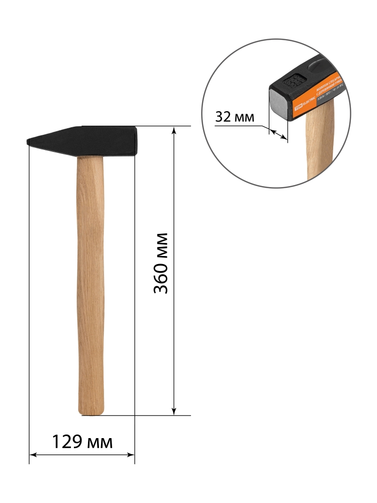 Фото Молоток слесарный, 800 гр, кованый, с деревянной рукояткой "Гранит" TDM {SQ1036-0205} (7)
