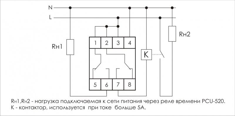 Реле времени принцип работы и схема подключения