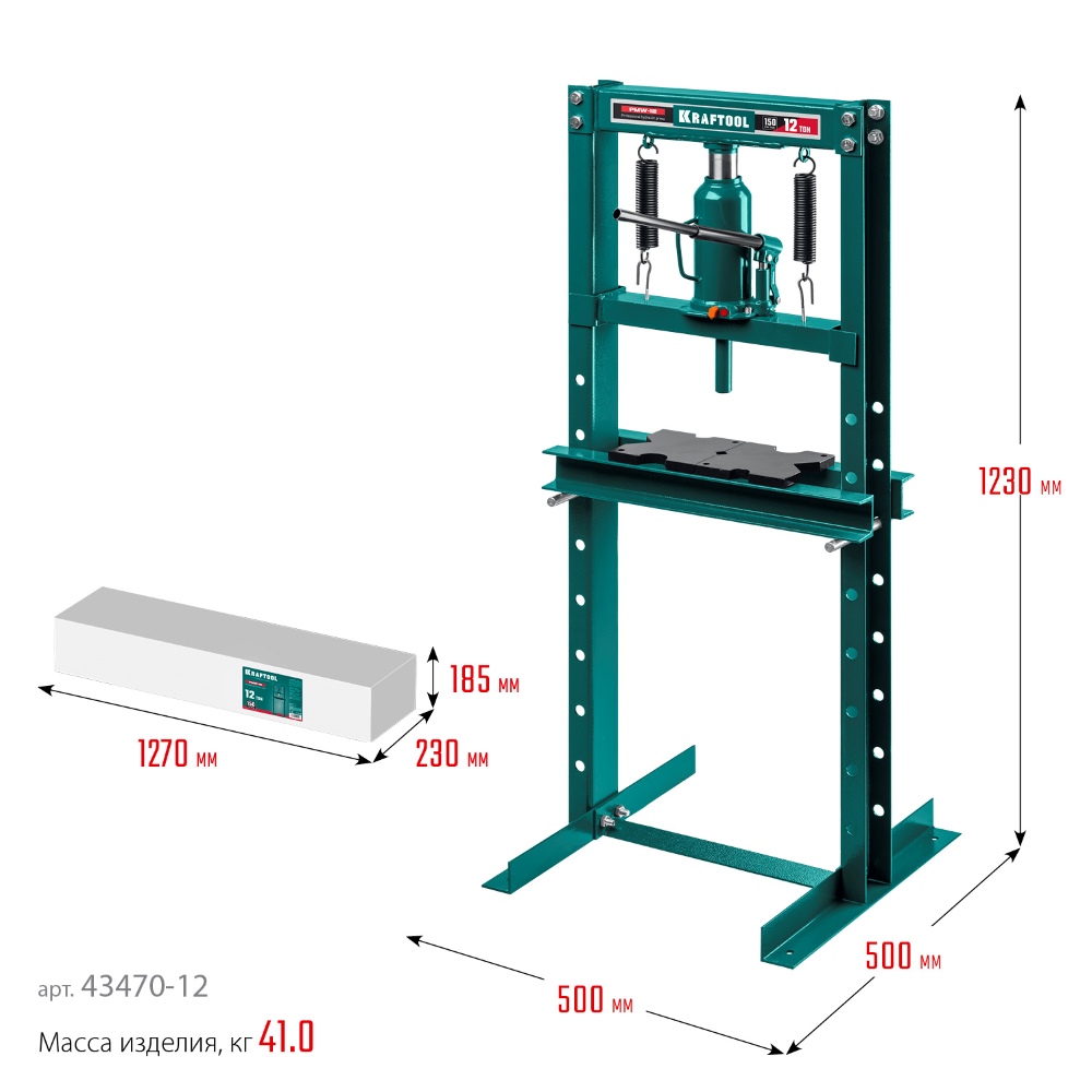 Фото Гидравлический пресс с домкратом и возвратными пружинами KRAFTOOL PMW-12, 12 т {43470-12} (1)