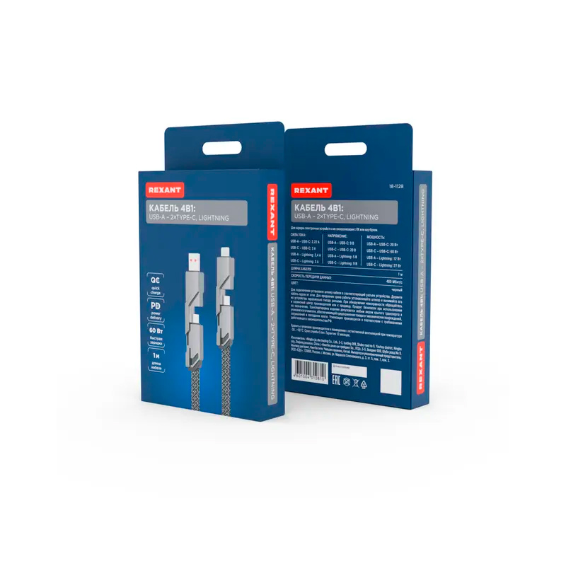 Фото Кабель 4в1 USB-А – Type-C, Lightning – Type-C, 60Вт, 1м, в черной оплетке REXANT {18-1128} (1)